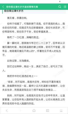 吉利官网在线客服app